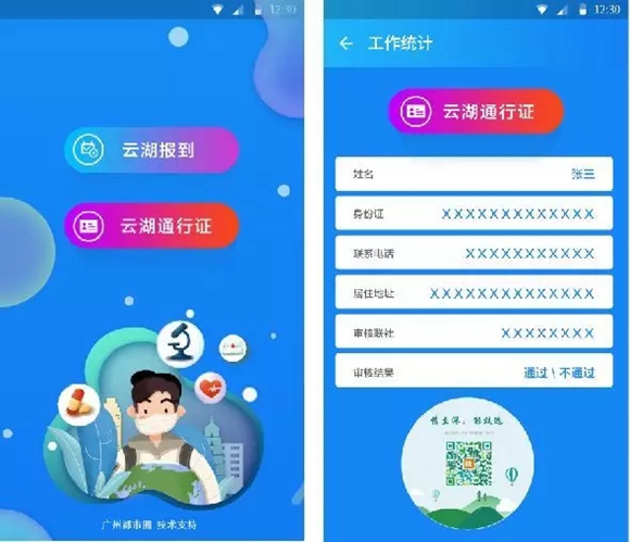 BETWAY·必威(西汉姆联)官方网站-West Ham United